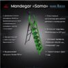 Выше Всех | «Mandegar» Sama 7 ст. стремянка стальная (зеленая) Выше Всех | «Mandegar» Sama 7 ст. стремянка стальная (зеленая)