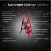 Выше Всех | «Mandegar» Sama 3 ст. стремянка стальная (красная)
