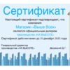 Выше Всех | Аренда «На Высоте» 2х16 Двухсекционная лестница МХ-822216 Выше Всех | Аренда «На Высоте» 2х16 Двухсекционная лестница МХ-822216